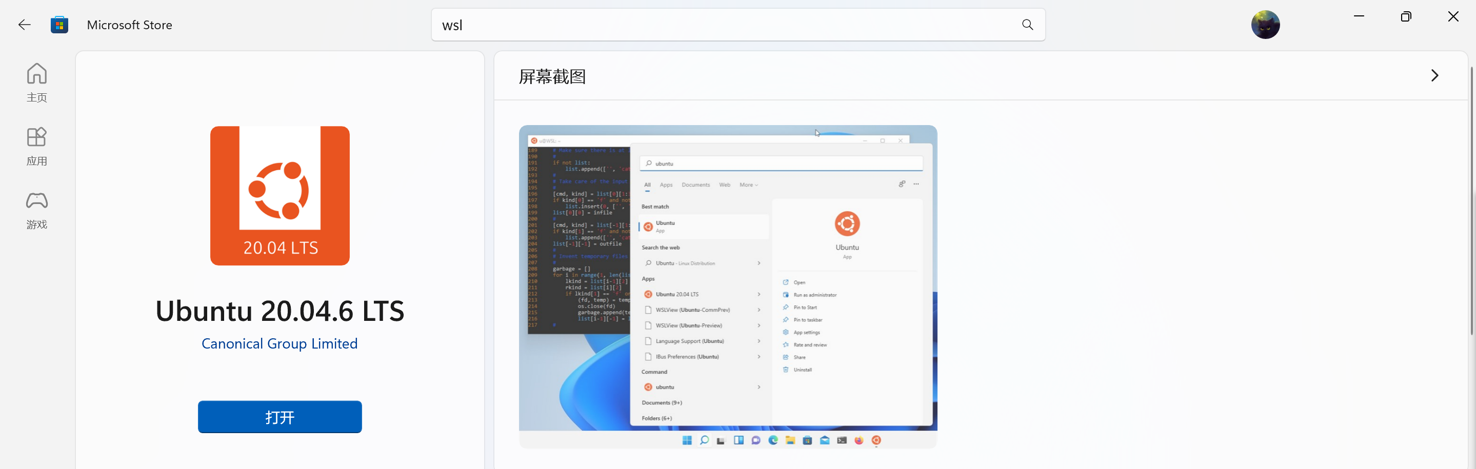 Linux-installation image