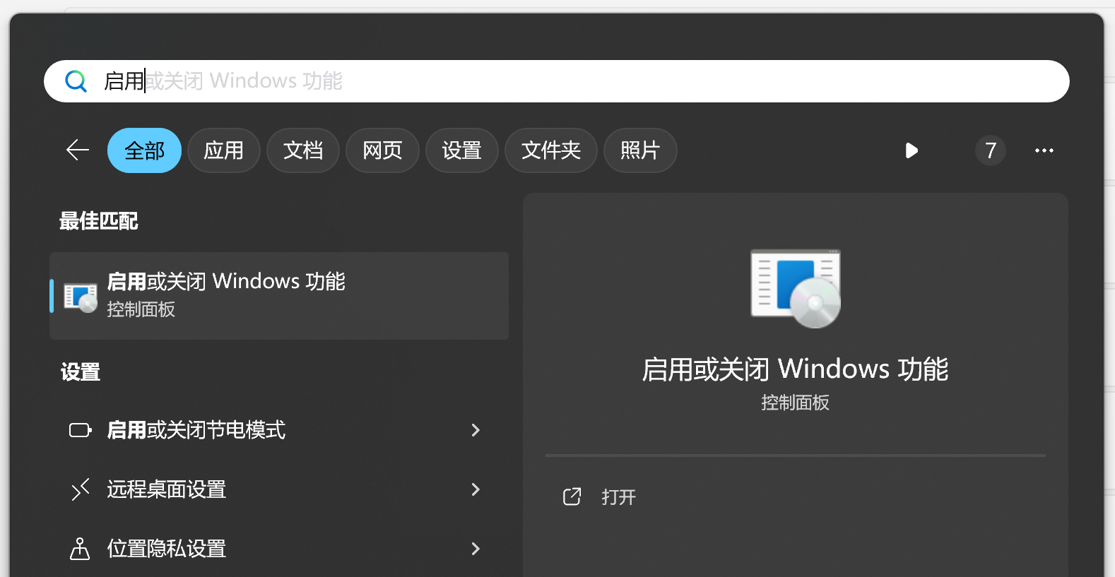 windows-functions image