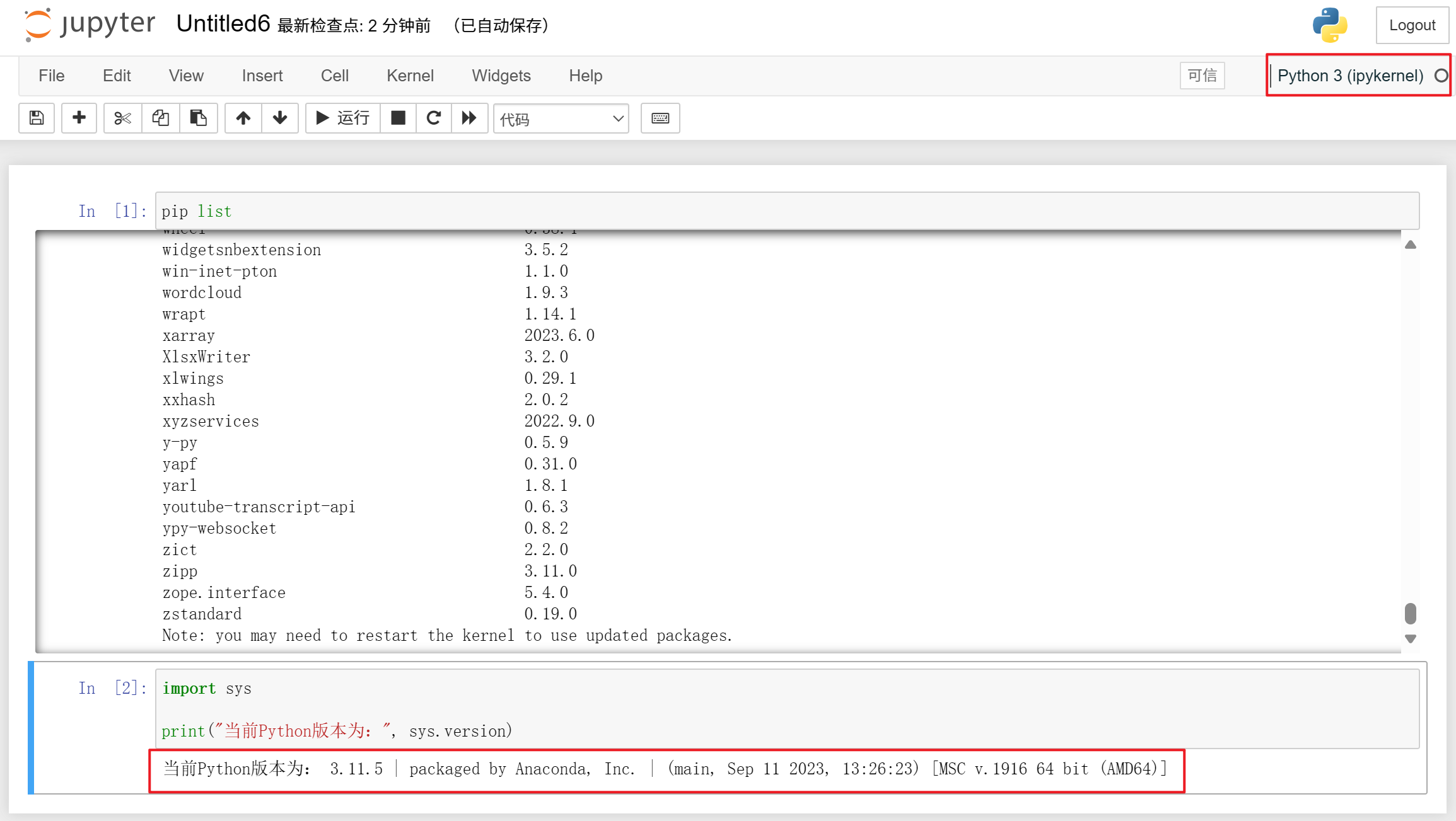 base-deleted-env image