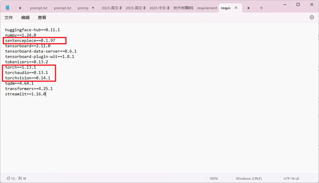 删除requirements文件 image